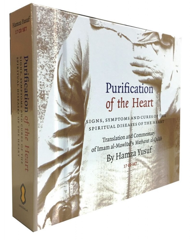 Purification of the Heart: Signs, Symptoms & Cures - 17 CD Set (Sh. Hamza Yusuf)